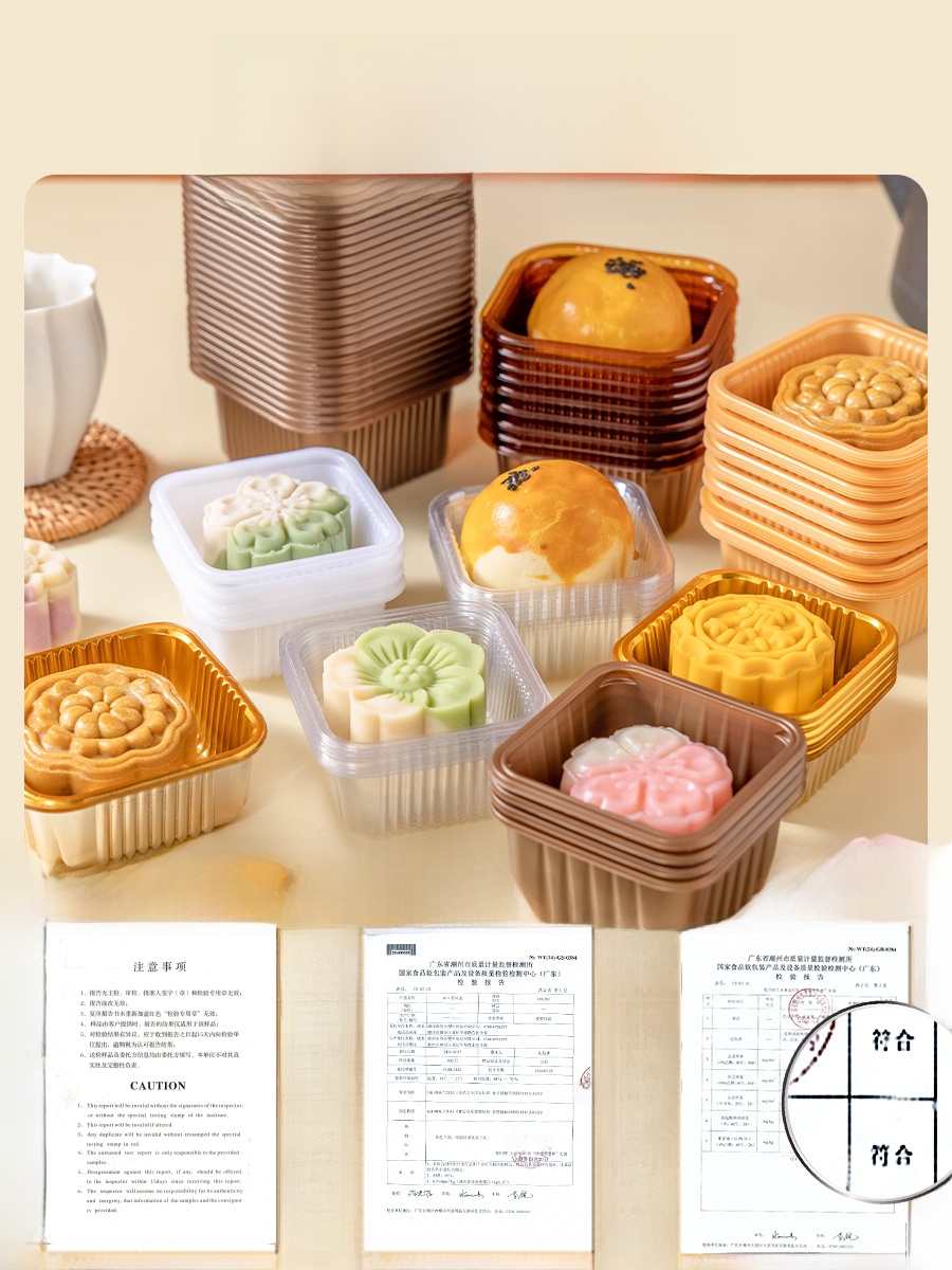 Boîte d'emballage en plastique - Baking In Kitchen avis et prix