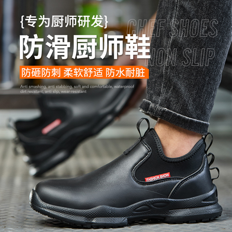Chaussures de travail de cuisi - Kitchen Job avis et prix