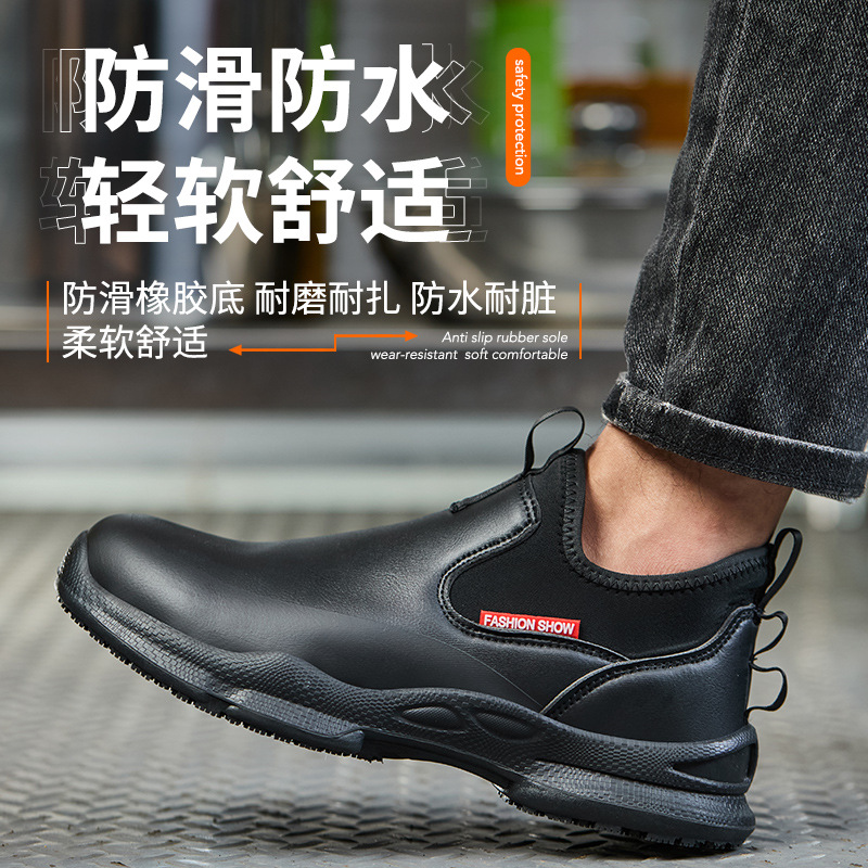 Chaussures de travail de cuisi - Kitchen Job avis et prix